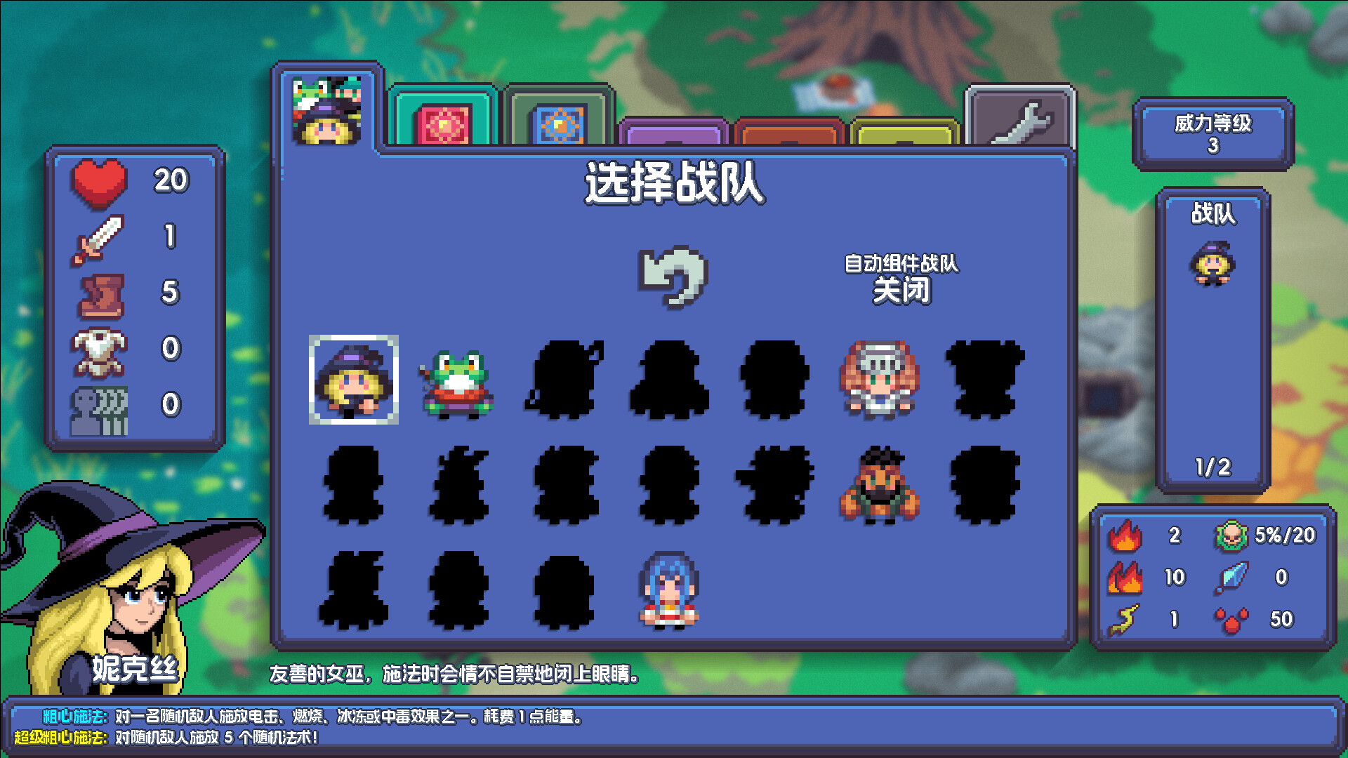 魔釜小女巫|Cauldron|1.0.2