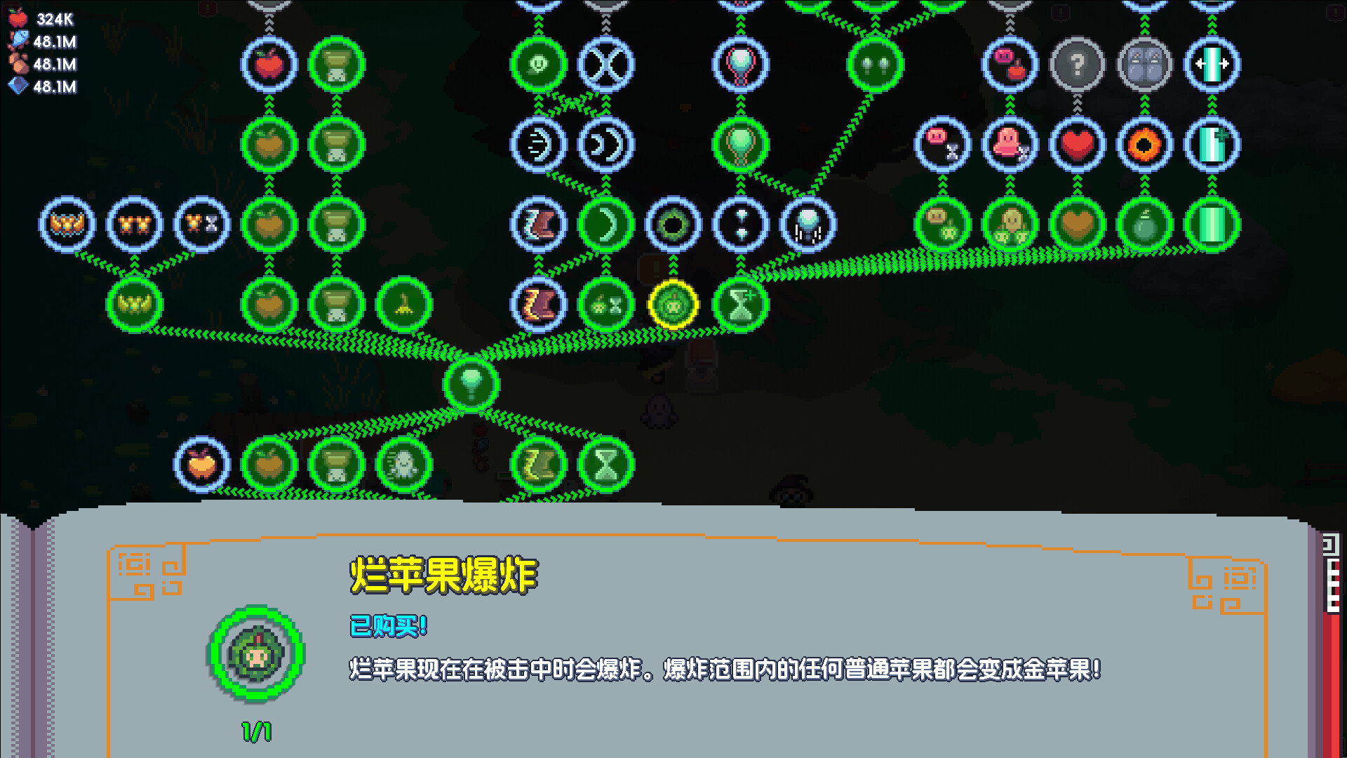 魔釜小女巫|Cauldron|1.0.2