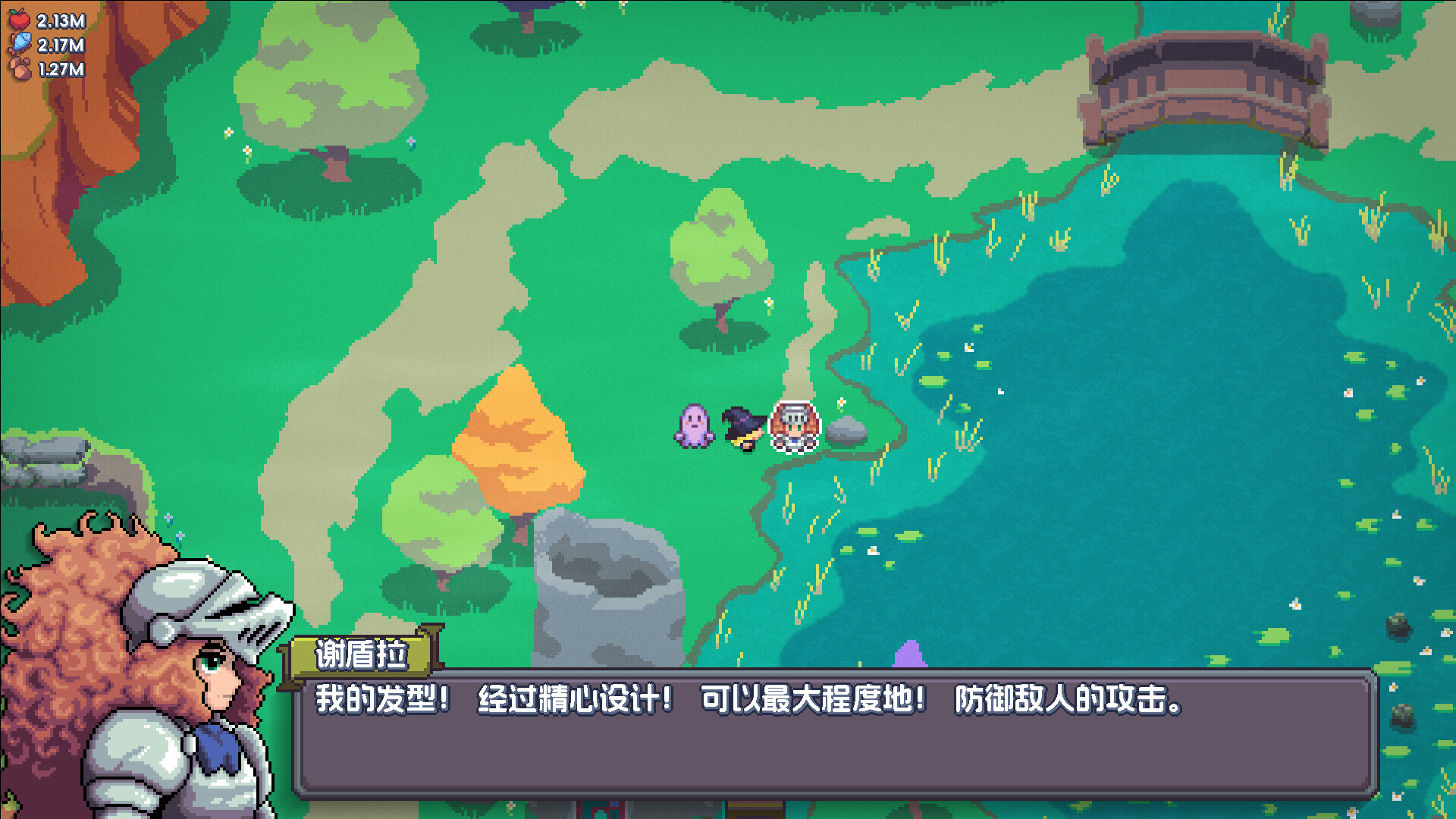 魔釜小女巫|Cauldron|1.0.2