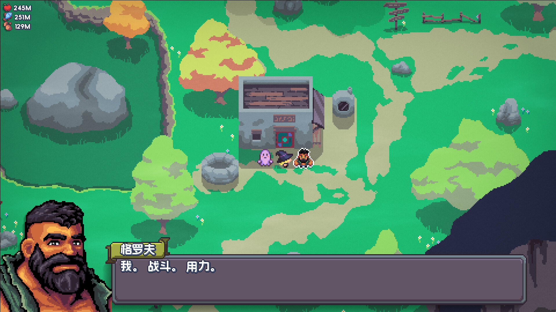 魔釜小女巫|Cauldron|1.0.2