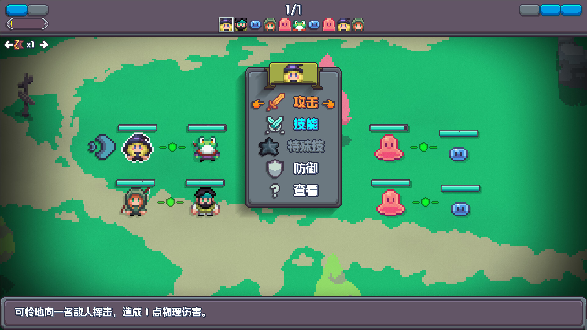 魔釜小女巫|Cauldron|1.0.2