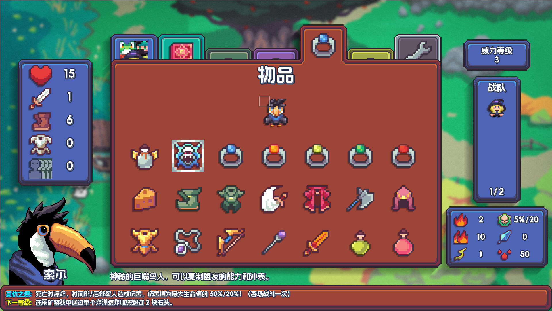 魔釜小女巫|Cauldron|1.0.2