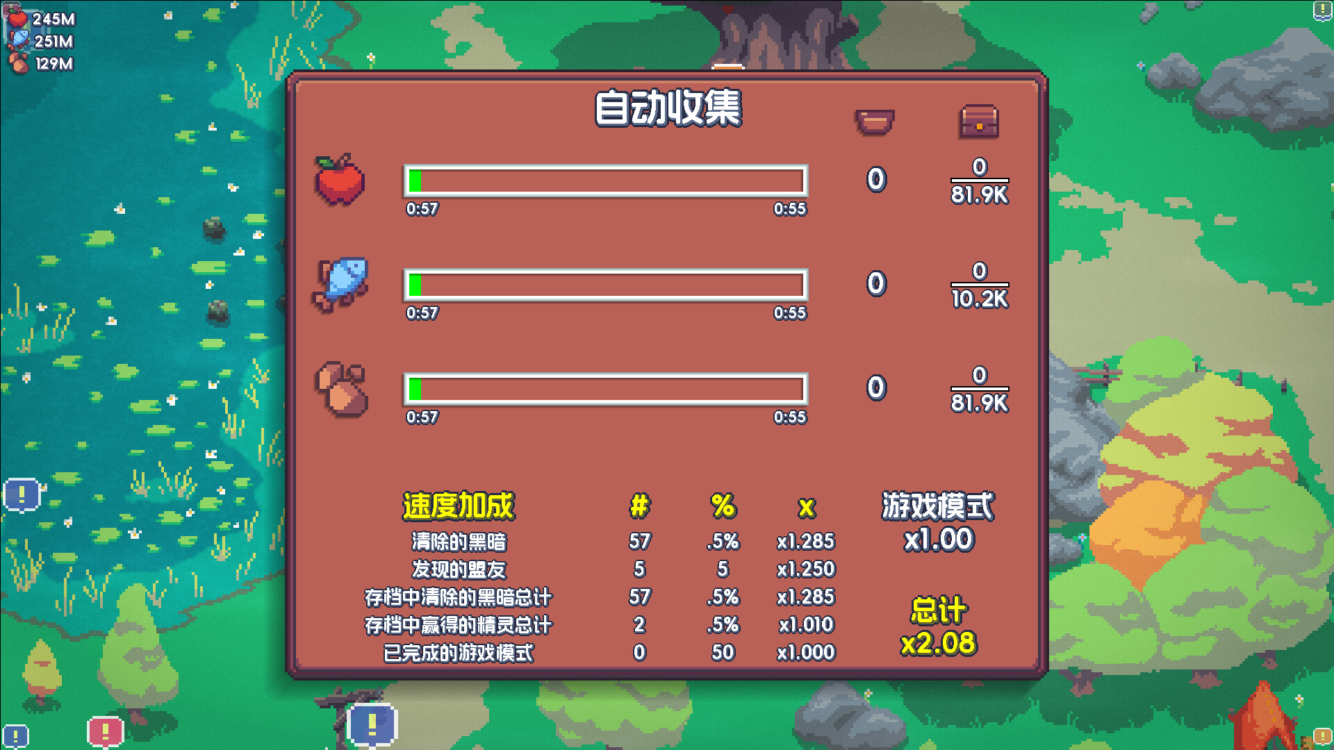 魔釜小女巫|Cauldron|1.0.2