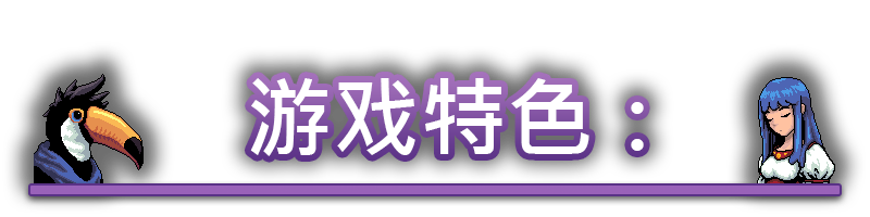 魔釜小女巫|Cauldron|1.0.2