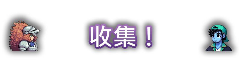 魔釜小女巫|Cauldron|1.0.2