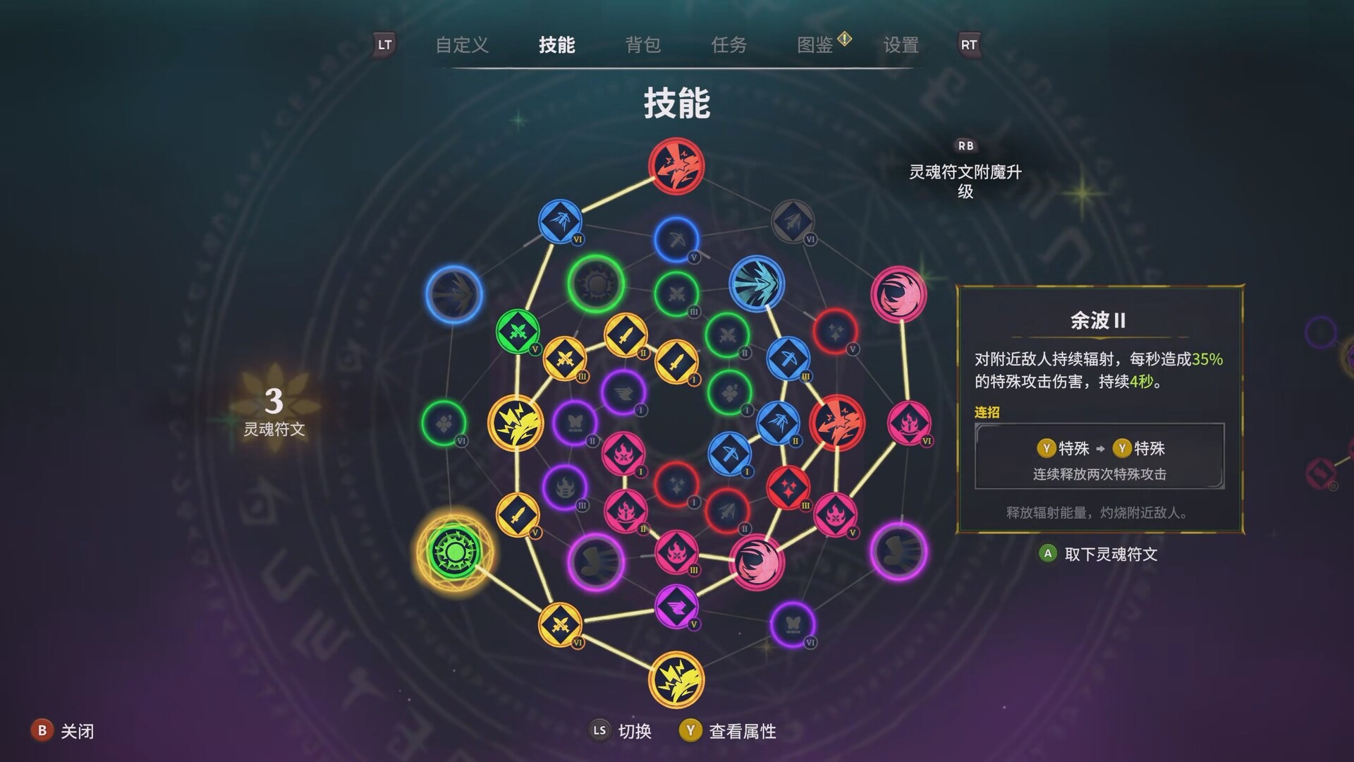 截图 #4