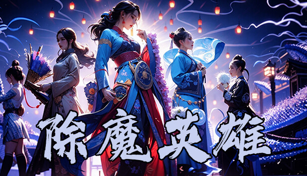 《除魔英雄/Idle Exorcism Hero》免安装中文版