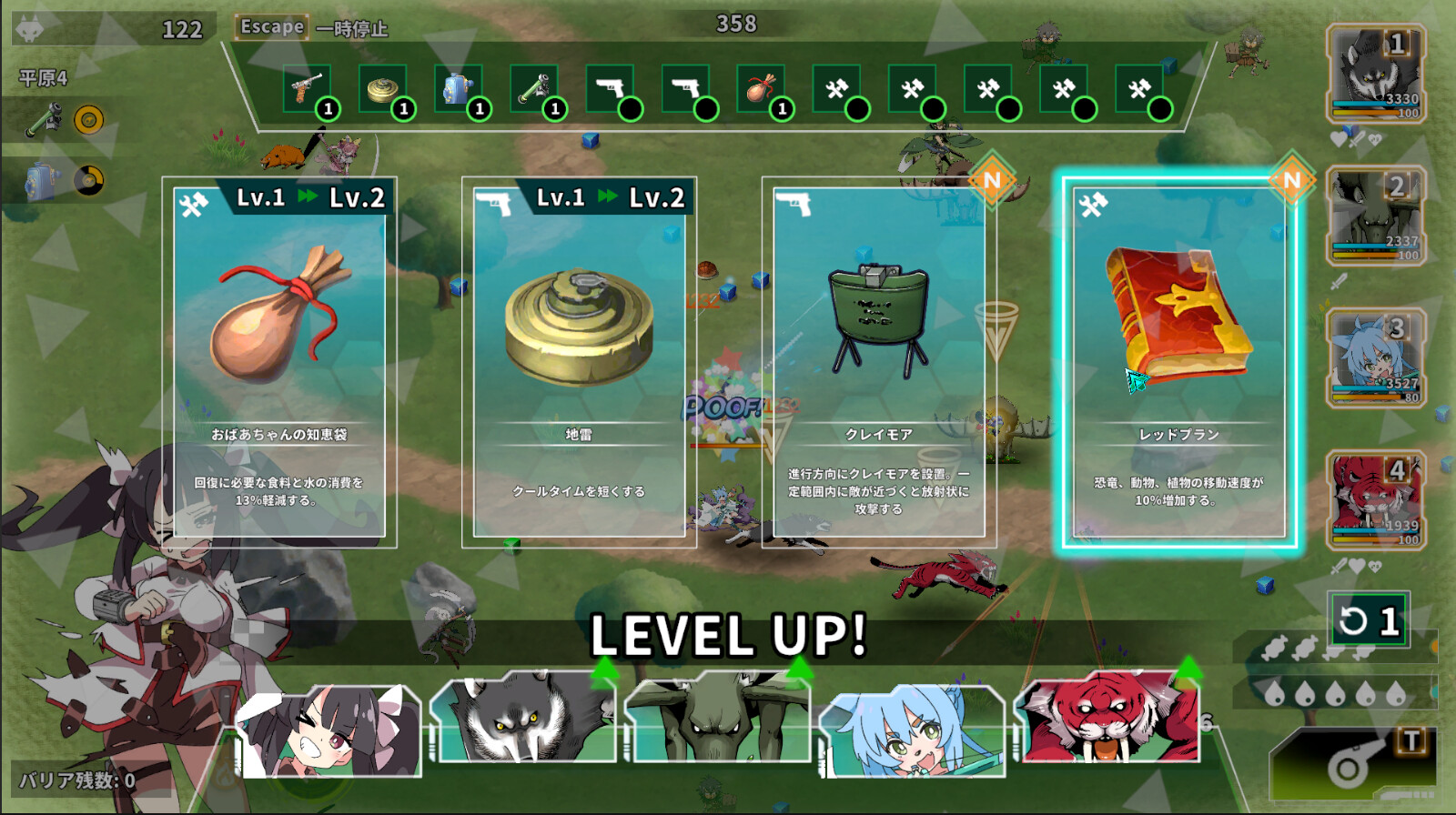 星际生存少女/Struggle F.O第2张-皮玩部落 星际生存少女/Struggle F.O