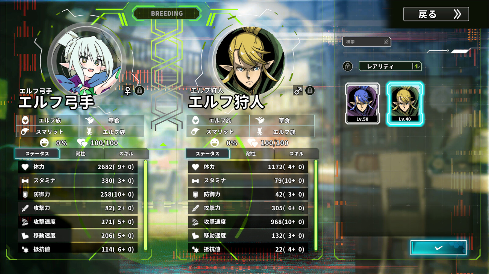 星际生存少女/Struggle F.O第4张-皮玩部落 星际生存少女/Struggle F.O