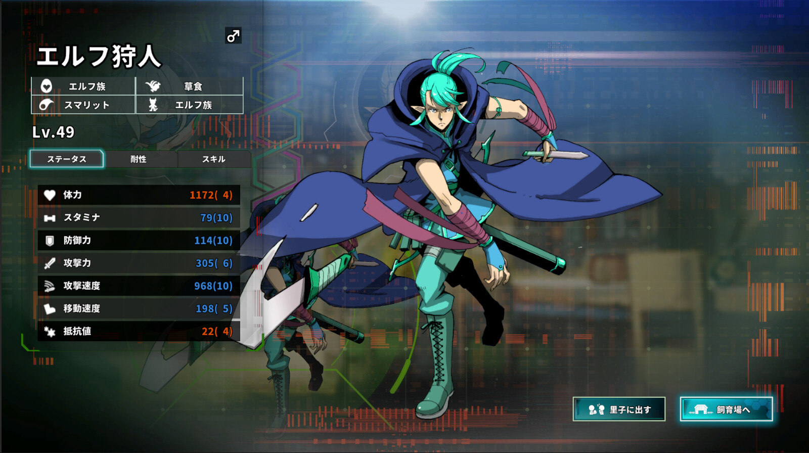 星际生存少女/Struggle F.O第5张-皮玩部落 星际生存少女/Struggle F.O