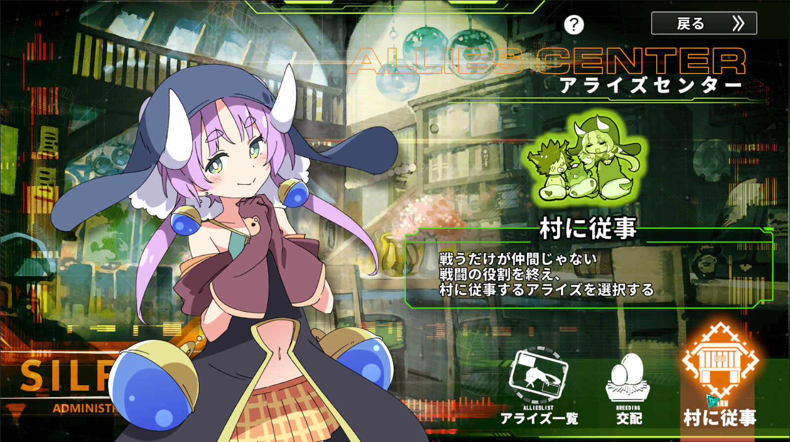 星际生存少女/Struggle F.O第3张-皮玩部落 星际生存少女/Struggle F.O