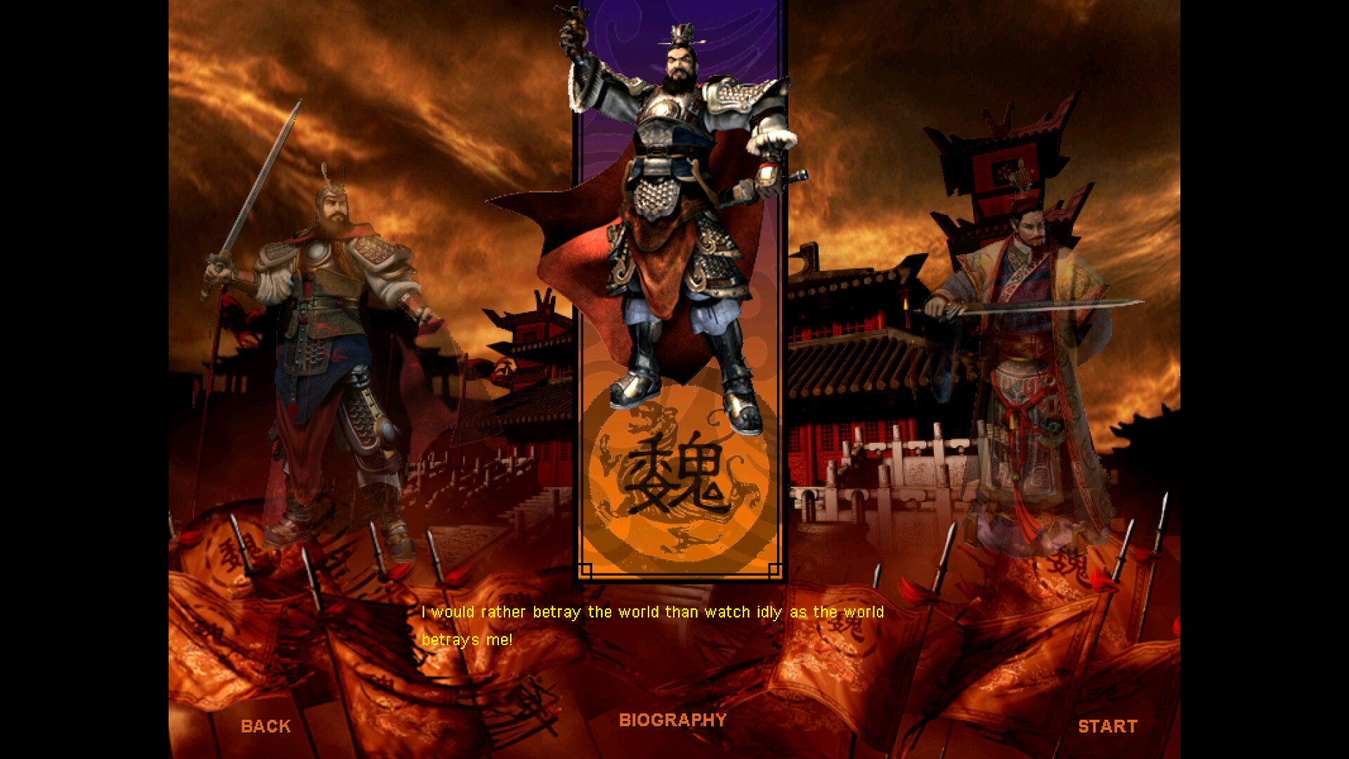 《傲世三国之三分天下(Dragon Throne: Battle of Red Cliffs)》|Build 13575804|中文|免安装硬盘版