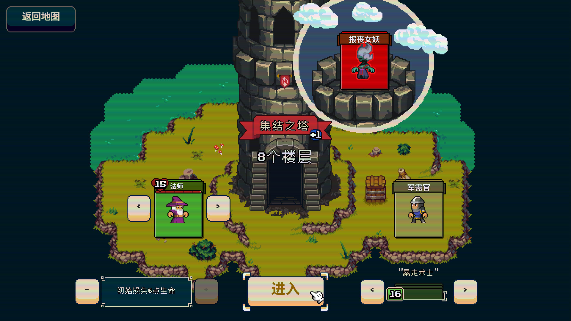 图片[4]-[安卓]寻剑迷途/Lost For Swords steam移植版（官中）-无忧免费游戏网