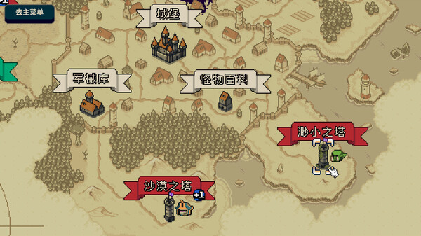 图片[3]- 《寻剑迷途》Build.19061809（Lost For Swords）官方中文|解压可玩- 关先生资源站