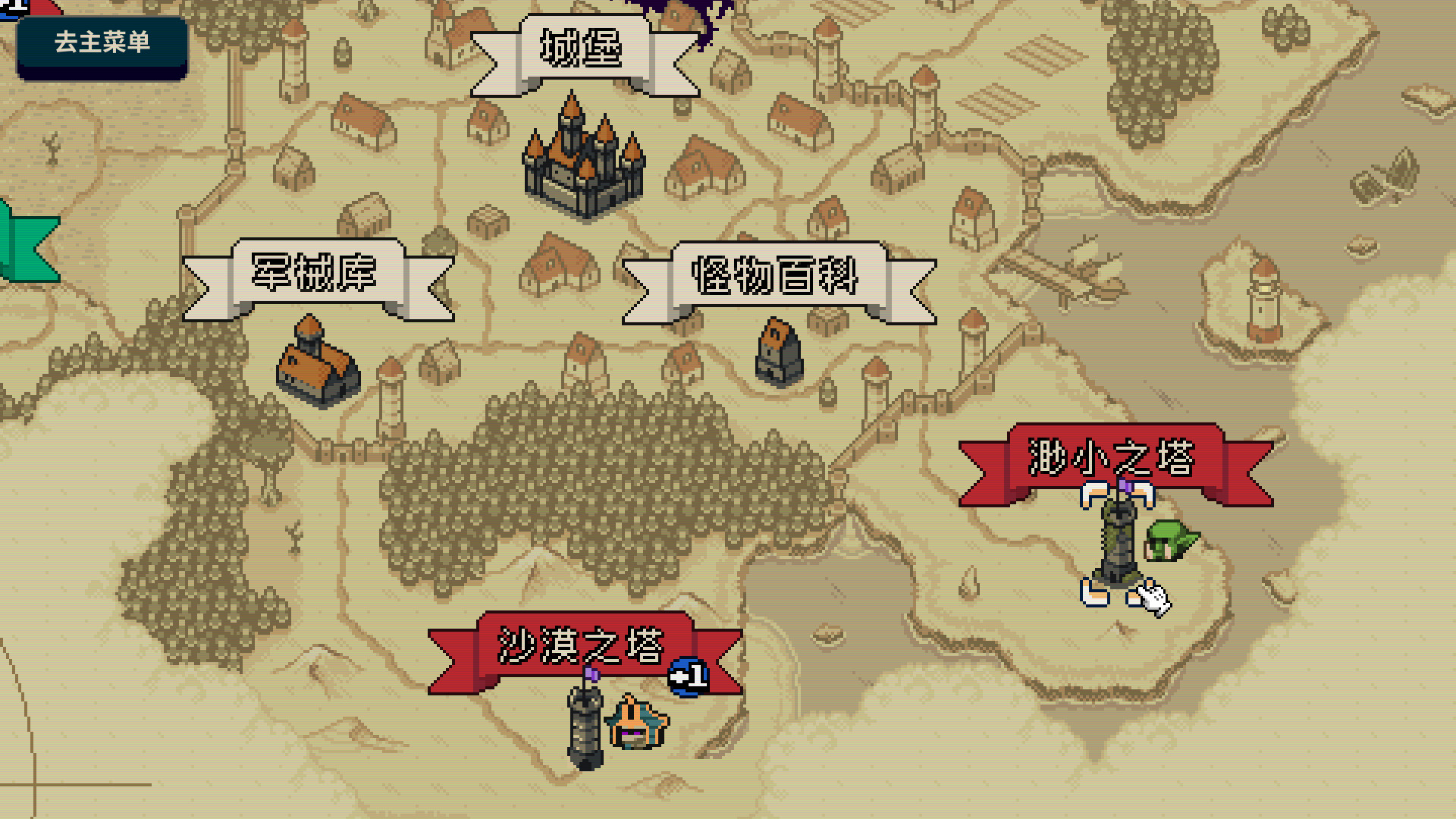 寻剑迷途|100M大小|官方中文|支持手柄|Lost For Swords