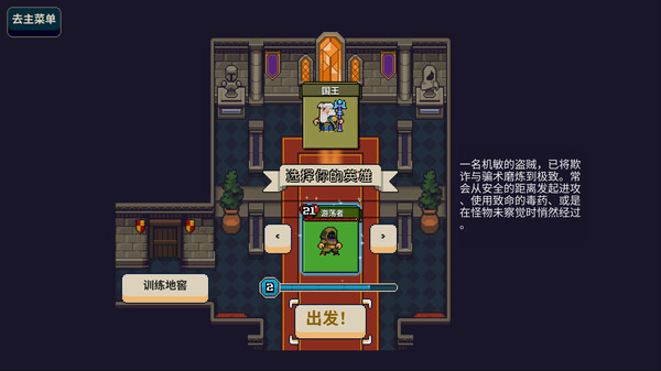 图片[6]- 《寻剑迷途》Build.19061809（Lost For Swords）官方中文|解压可玩- 关先生资源站
