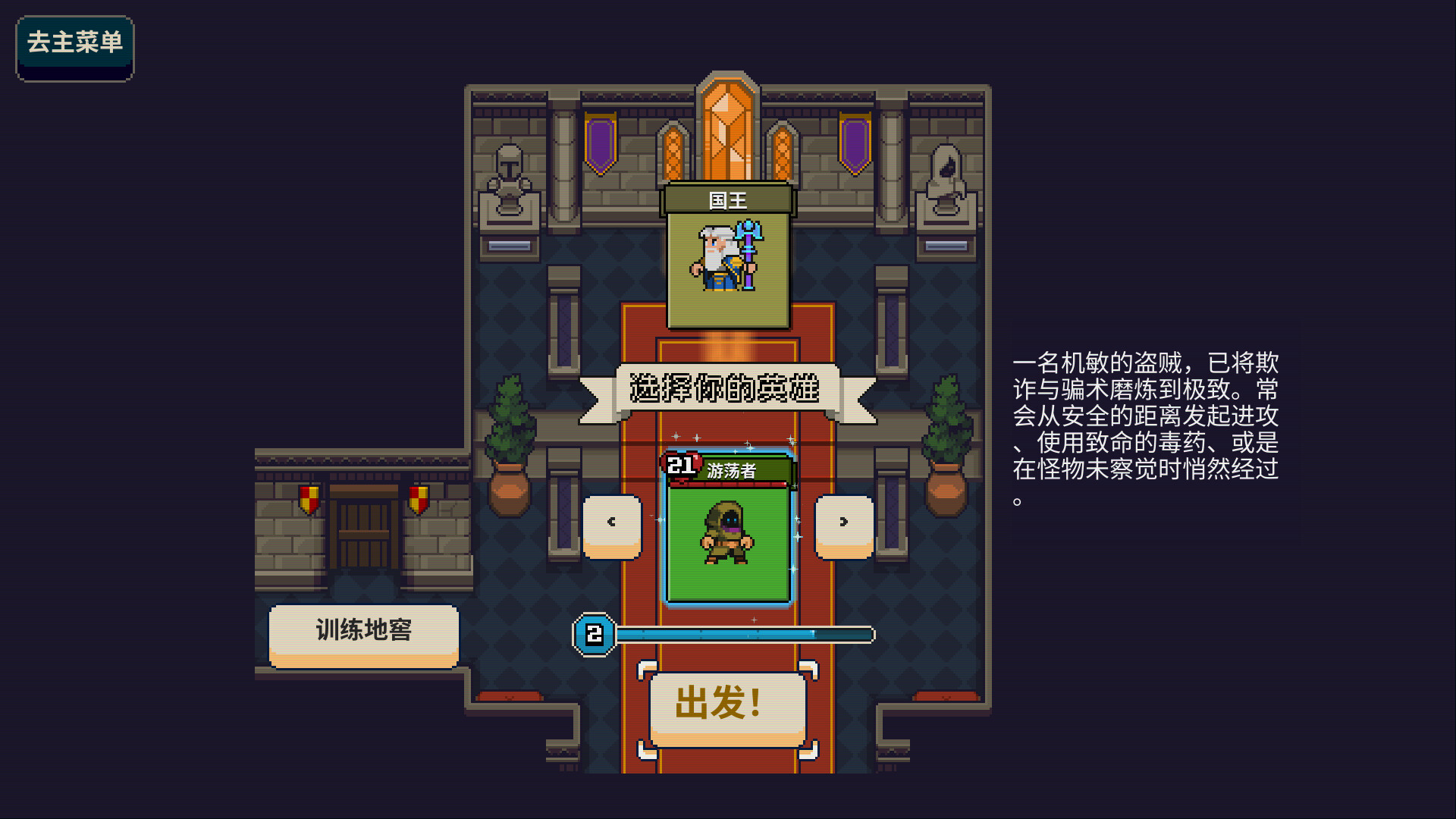 寻剑迷途|100M大小|官方中文|支持手柄|Lost For Swords