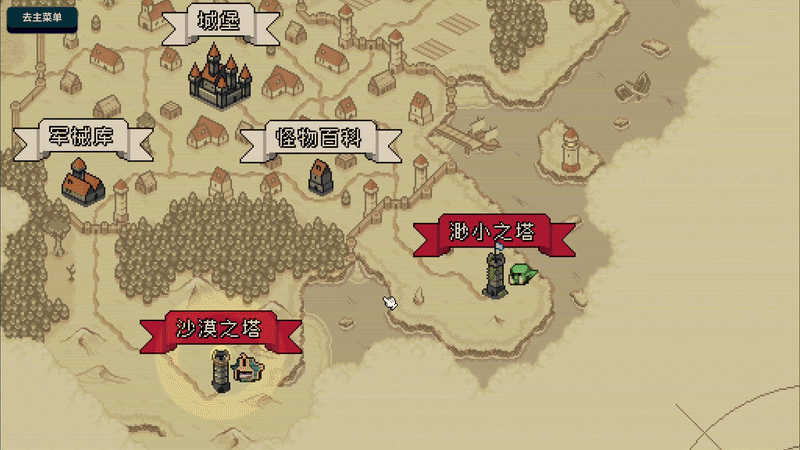 寻剑迷途|100M大小|官方中文|支持手柄|Lost For Swords插图3