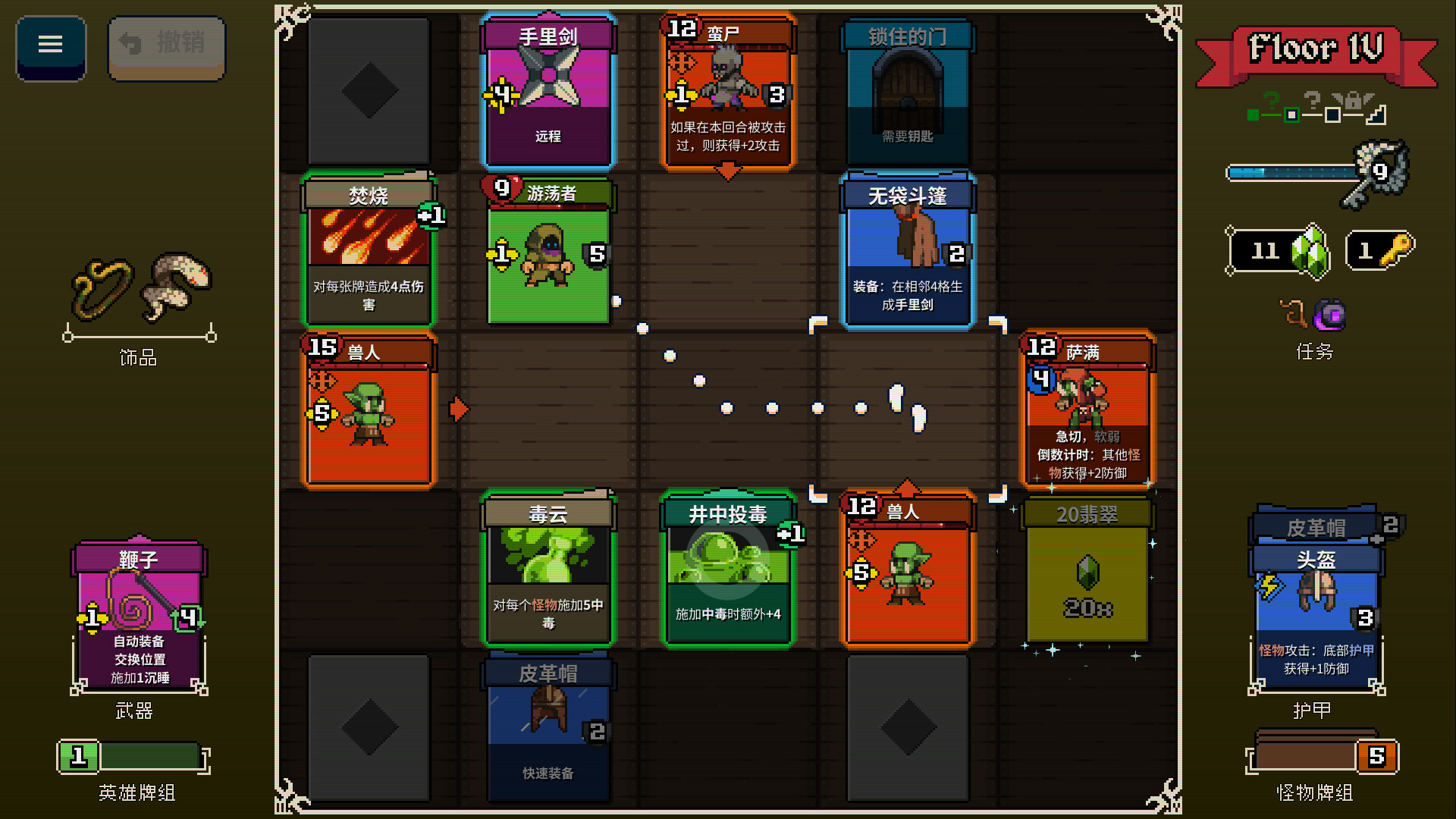 寻剑迷途|Lost For Swords|1.45