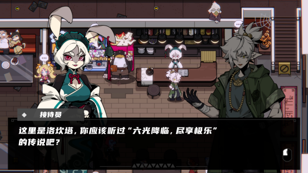 弹珠 地狱 洛坎塔 Pinball Storm: Lokanta Build.18865934 官方中文【350M】插图11