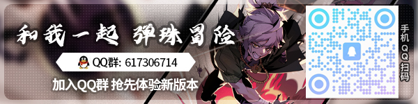 图片[2]-弹珠地狱洛坎塔/Pinball Storm: Lokanta Build.18750334|动作冒险|3.9GB|中文-蝶影二次元