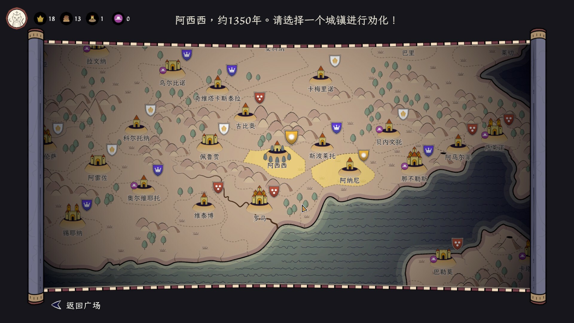 成圣之道/Becoming Saint Build.19247353|策略战棋|容量772M|免安装绿色中文版|支持键盘.鼠标.手柄-小辉娱乐网