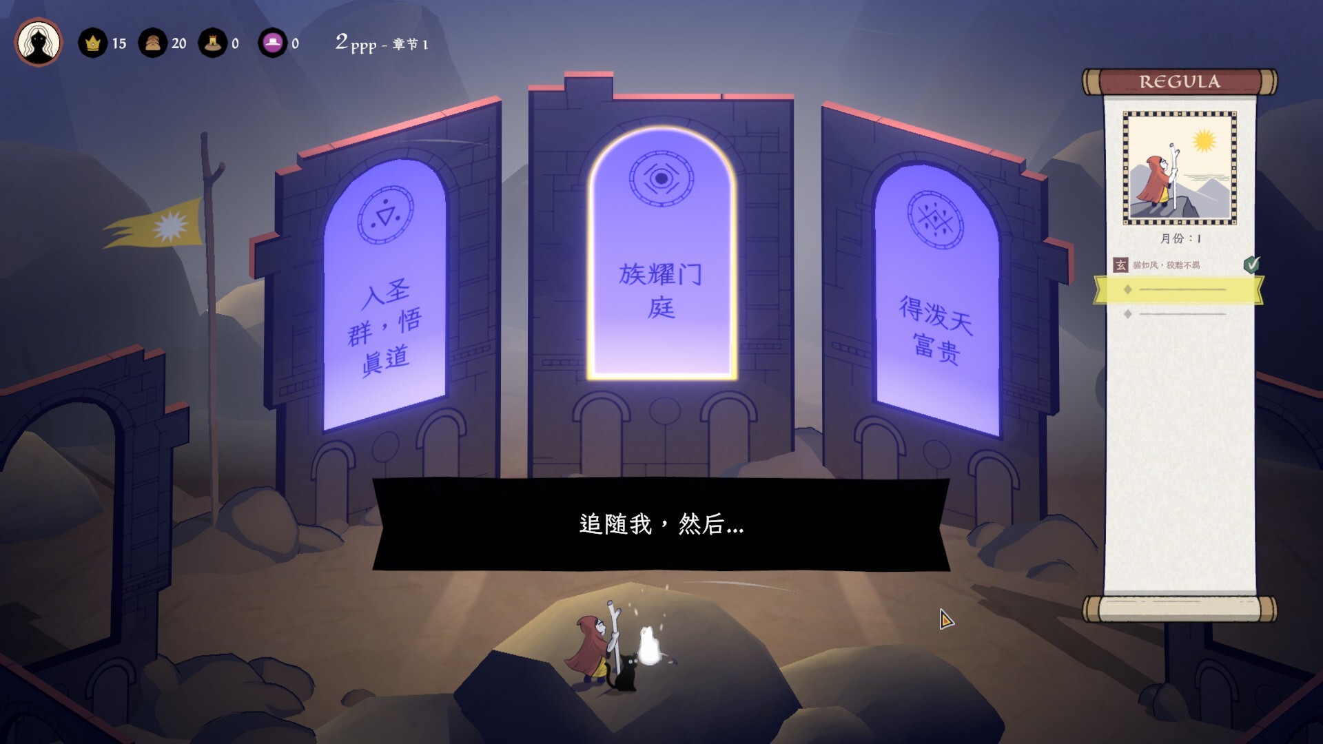 图片[10]-成圣之道/Becoming Saint Build.20463869|策略战棋|1.3GB|中文-蝶影二次元