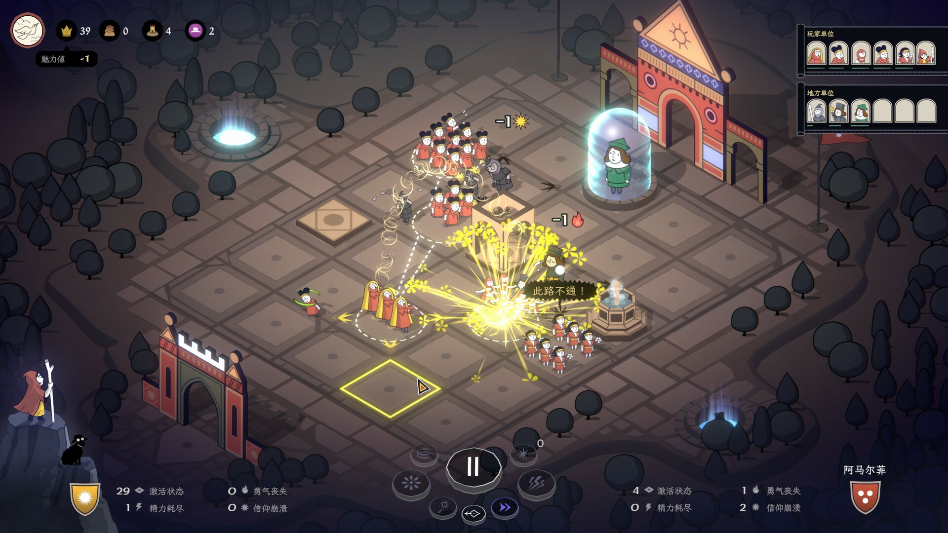 图片[7]-成圣之道/Becoming Saint Build.20463869|策略战棋|1.3GB|中文-蝶影二次元