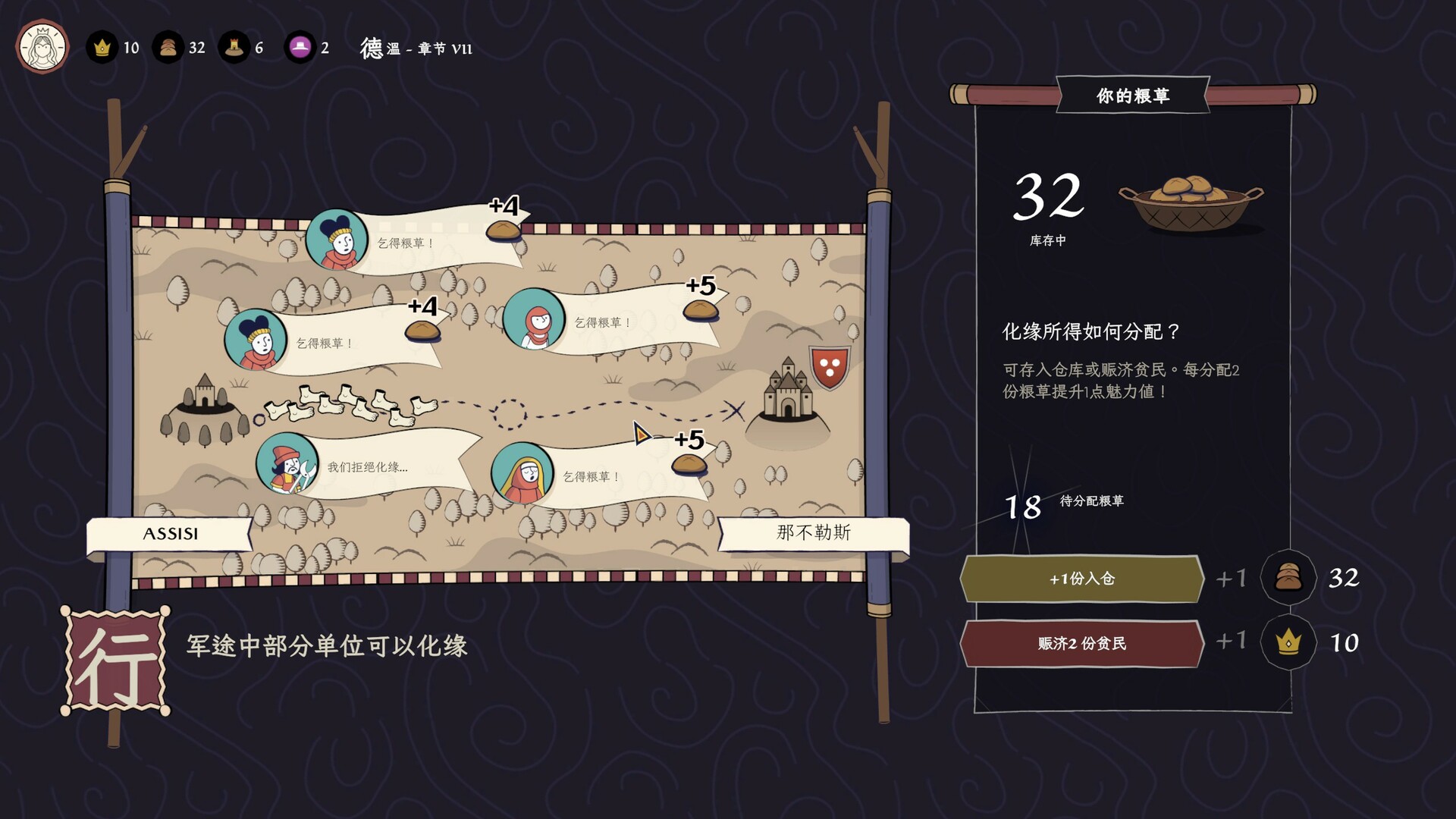 图片[14]-成圣之道/Becoming Saint Build.20463869|策略战棋|1.3GB|中文-蝶影二次元