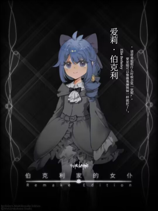 图片[3]|《伯克利家的女仆：重制版（玛格丽特）》v0.5(Build.18290556)|GameStellaris | 游戏群星