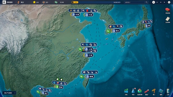 图片[5]-海运大亨/Global Magnates: Shipping Tycoon Build.20109260（官中）-无忧免费游戏网