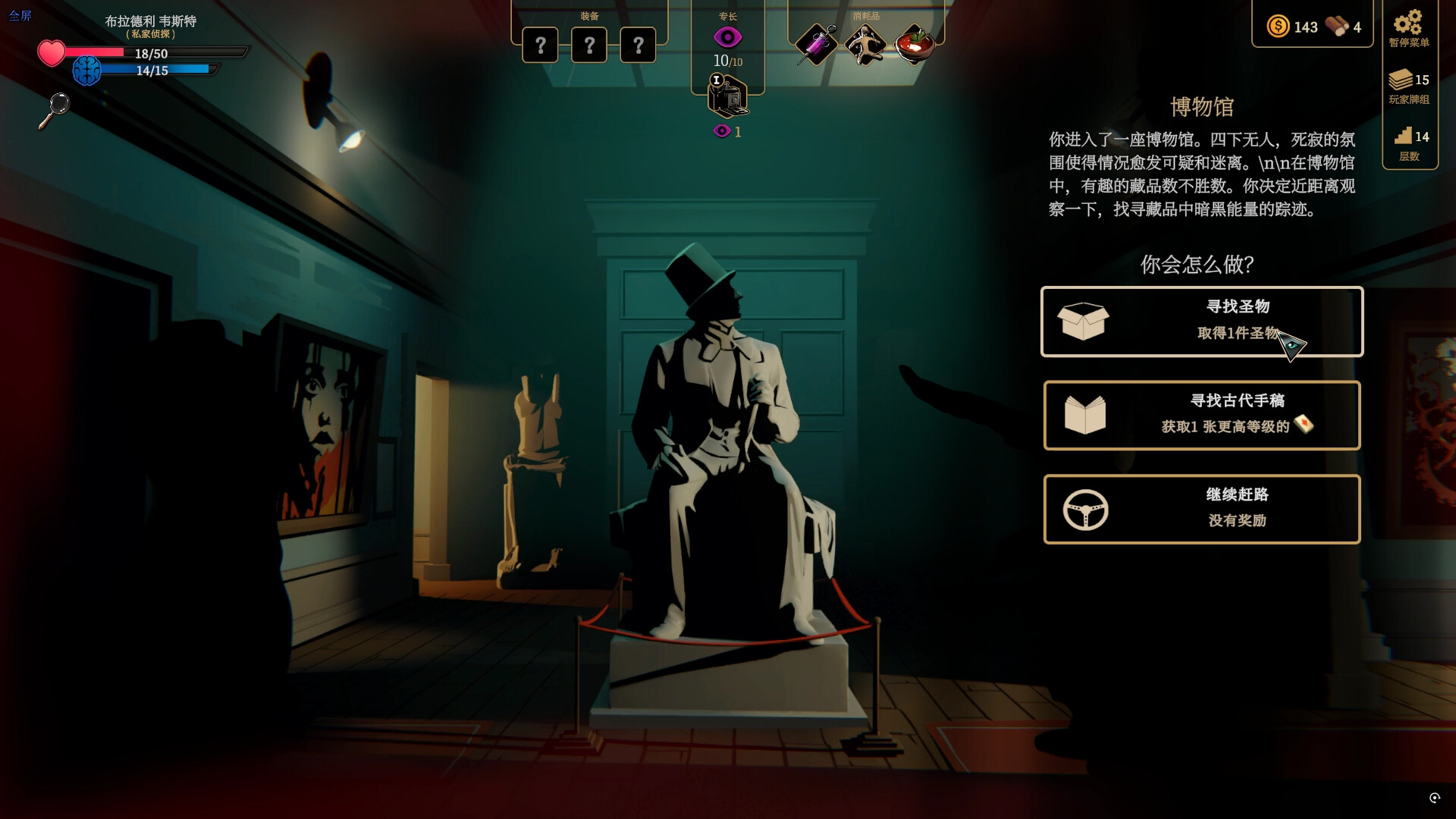 《蠕行的恐惧：克苏鲁选集/Menace from the Deep》v1.07c|容量2.96GB|官方简体中文