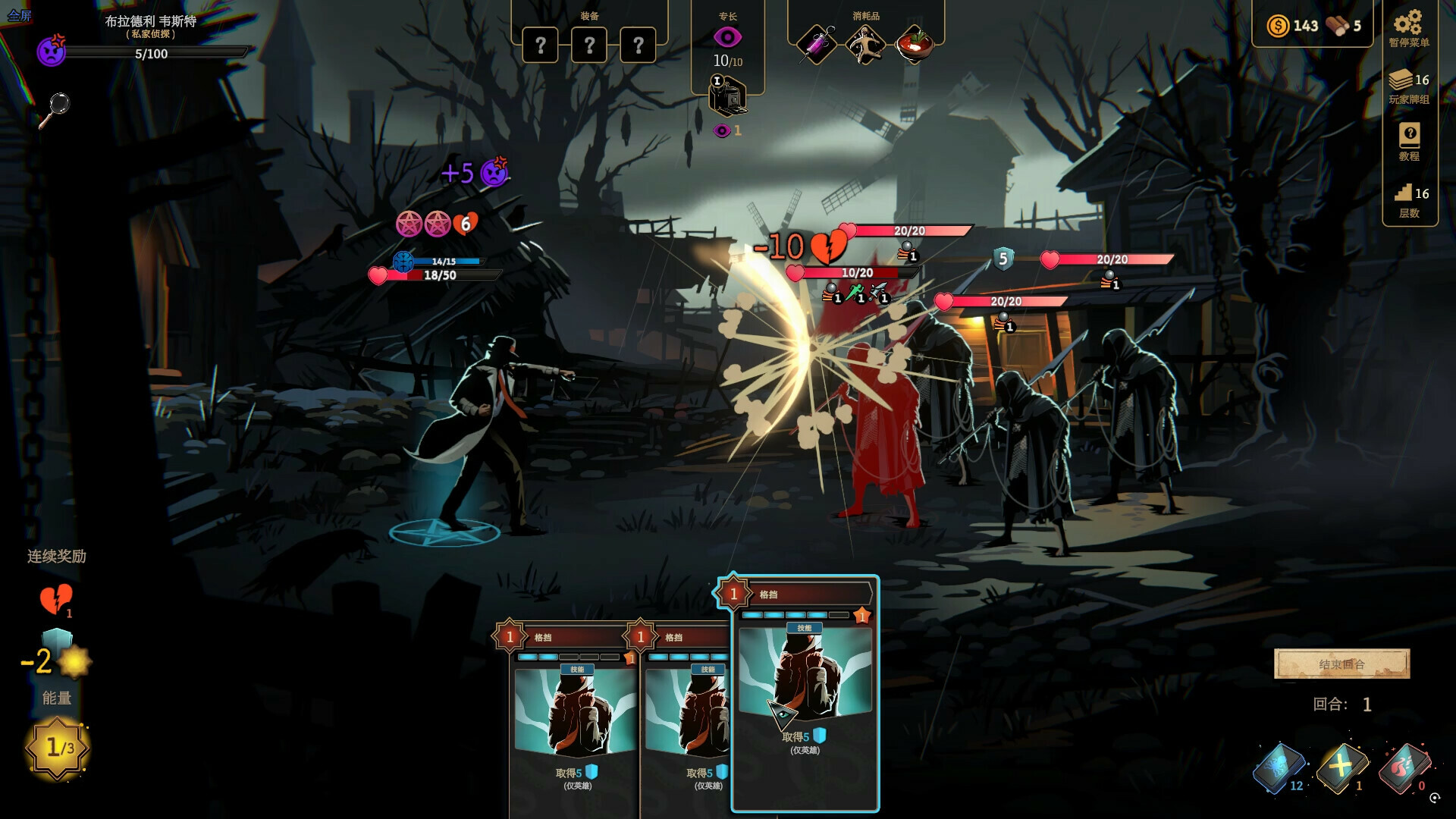 《蠕行的恐惧：克苏鲁选集/Menace from the Deep》v1.07c|容量2.96GB|官方简体中文