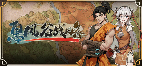 息风谷战略|官方中文|WindStop Strategy插图1vexvex