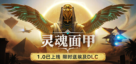 游友云-灵魂面甲-Soulmask-服务器添加管理员教程