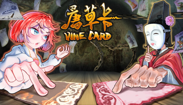 《唐草卡/Vinecard》免安装中文版