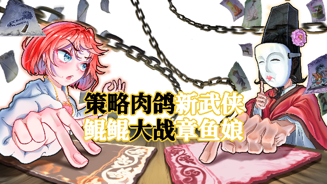 图片[1]|唐草卡|v1.0.0.6|Build.18690933|993.67MB|GameStellaris | 游戏群星