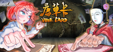 唐草卡 v0.9.1.3（Vinecard）免安装中文版