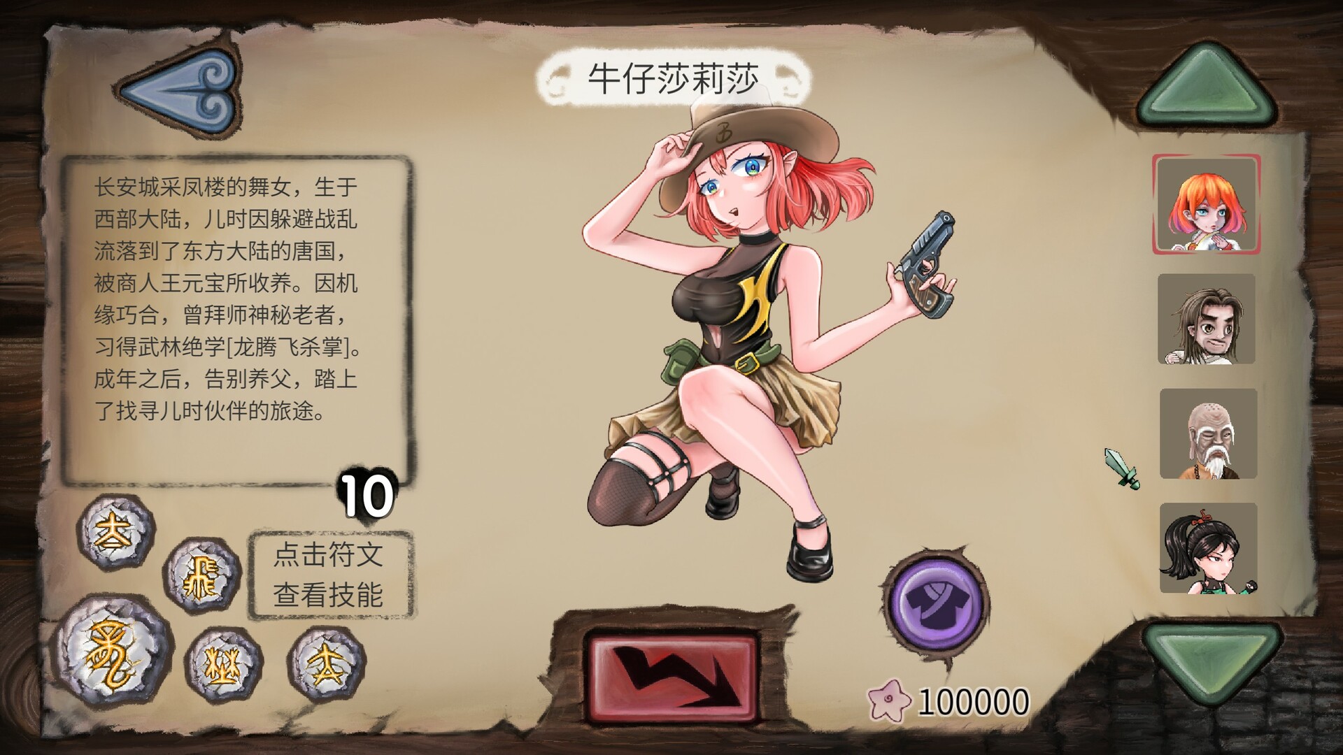 唐草卡 (Vinecard)