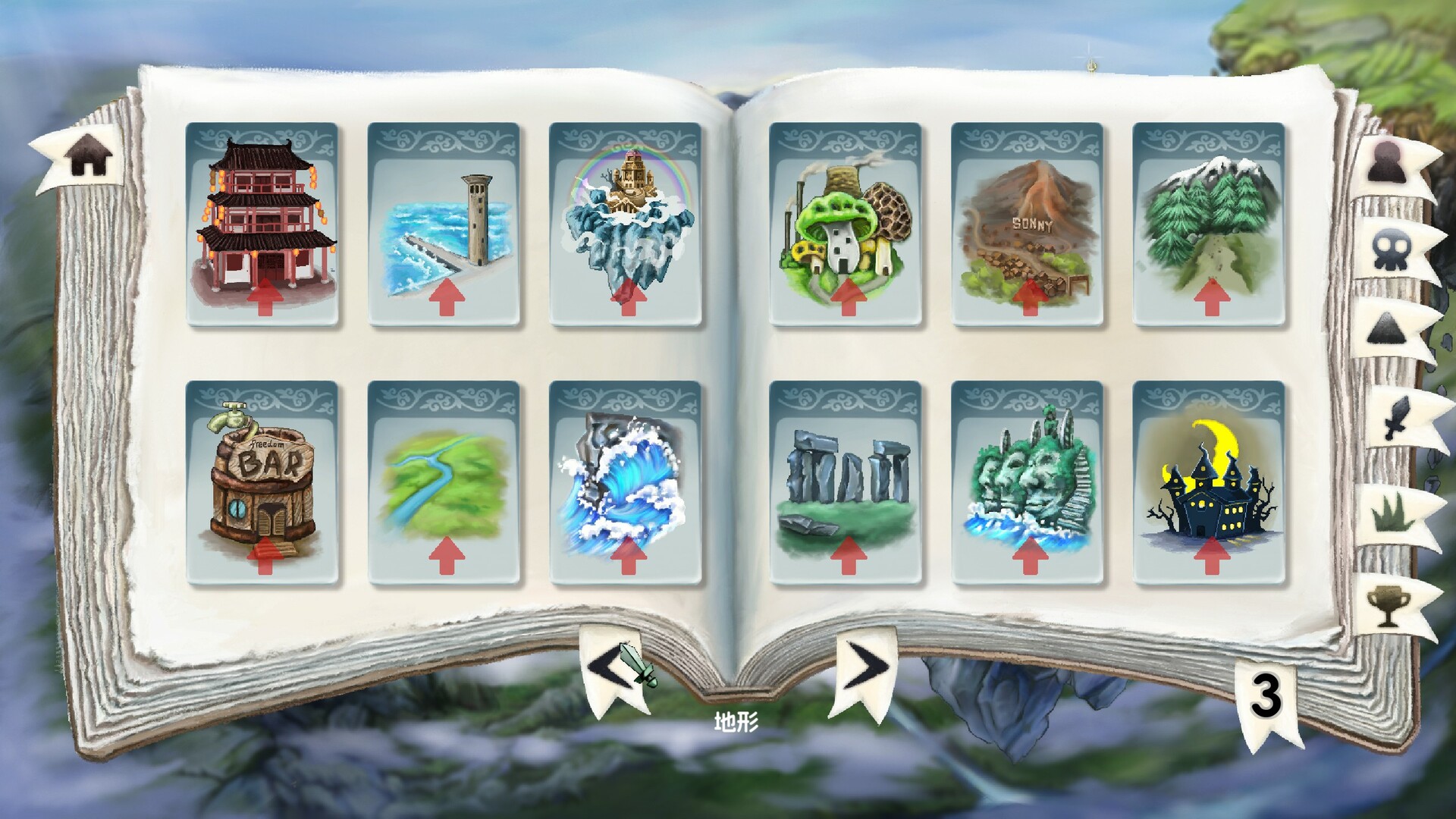 唐草卡 (Vinecard)