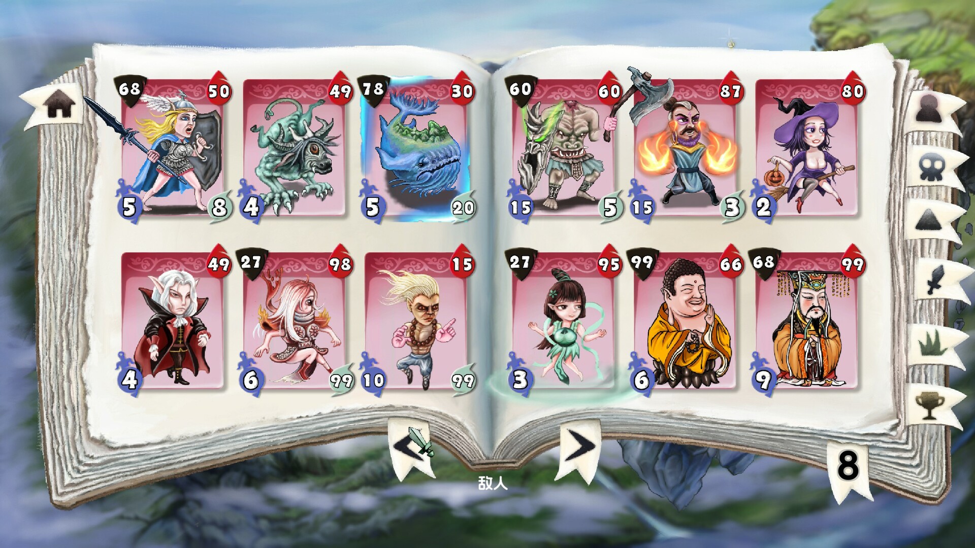 唐草卡 (Vinecard)