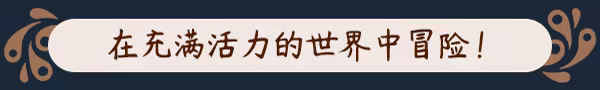图片[9]-猎厨狂欢 SEDAP!/SEDAP! A Culinary Adventure v1.0.2（官中）-无忧免费游戏网