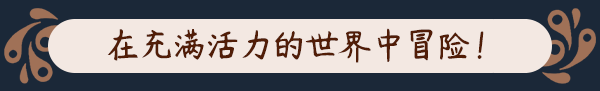 图片[11]|猎厨狂欢 SEDAP! SEDAP A Culinary Adventure v1.0.2 -飞星（官中）|飞星游戏网 - 高质量单机游戏网盘下载站 | 免费Steam资源