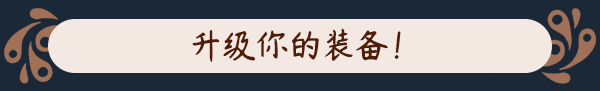 图片[15]|猎厨狂欢 SEDAP! SEDAP A Culinary Adventure v1.0.2 -飞星（官中）|飞星游戏网 - 高质量单机游戏网盘下载站 | 免费Steam资源