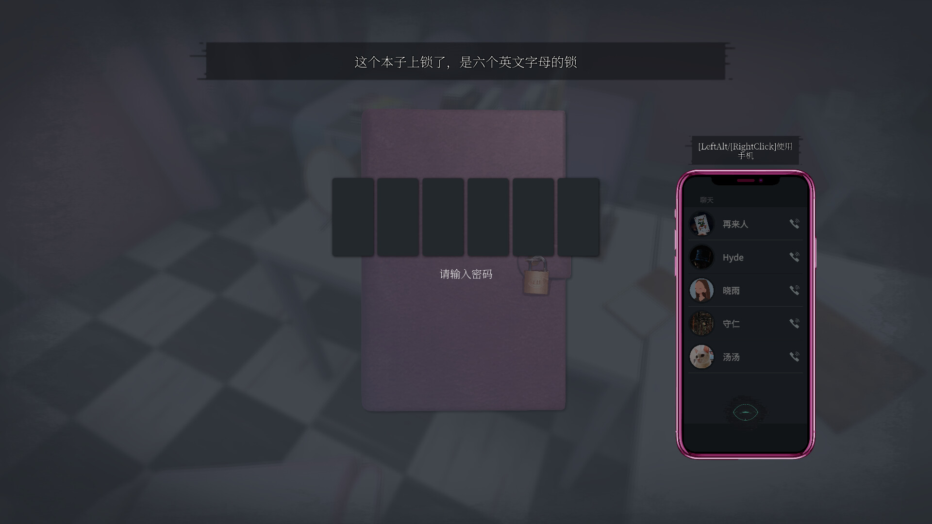 图片[5]- 《都市传说冒险团2：分身》 v1.1.0（Urban Legend Hunters 2 Double）官方中文|解压可玩- 关先生资源站