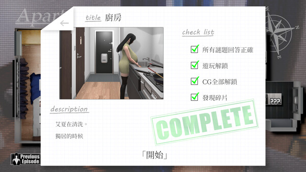 图片[5]-服侍人偶的日常/奉仕人形のいる日常 v4.1.6（官中）-无忧免费游戏网