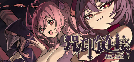 咒印链接：鲜血的呼唤/SealChain: Call of Blood-秋风资源网