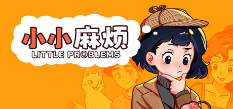 PC游戏-小小麻烦: 温馨侦探游戏（Little Problems: A Cozy Detective Game）绿色版|百度云迅雷下载