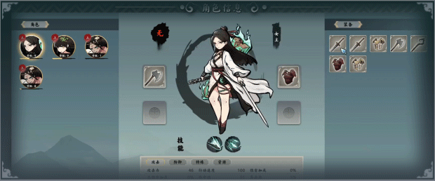 無休仙途/EndlessJourney【正版账号】配图5