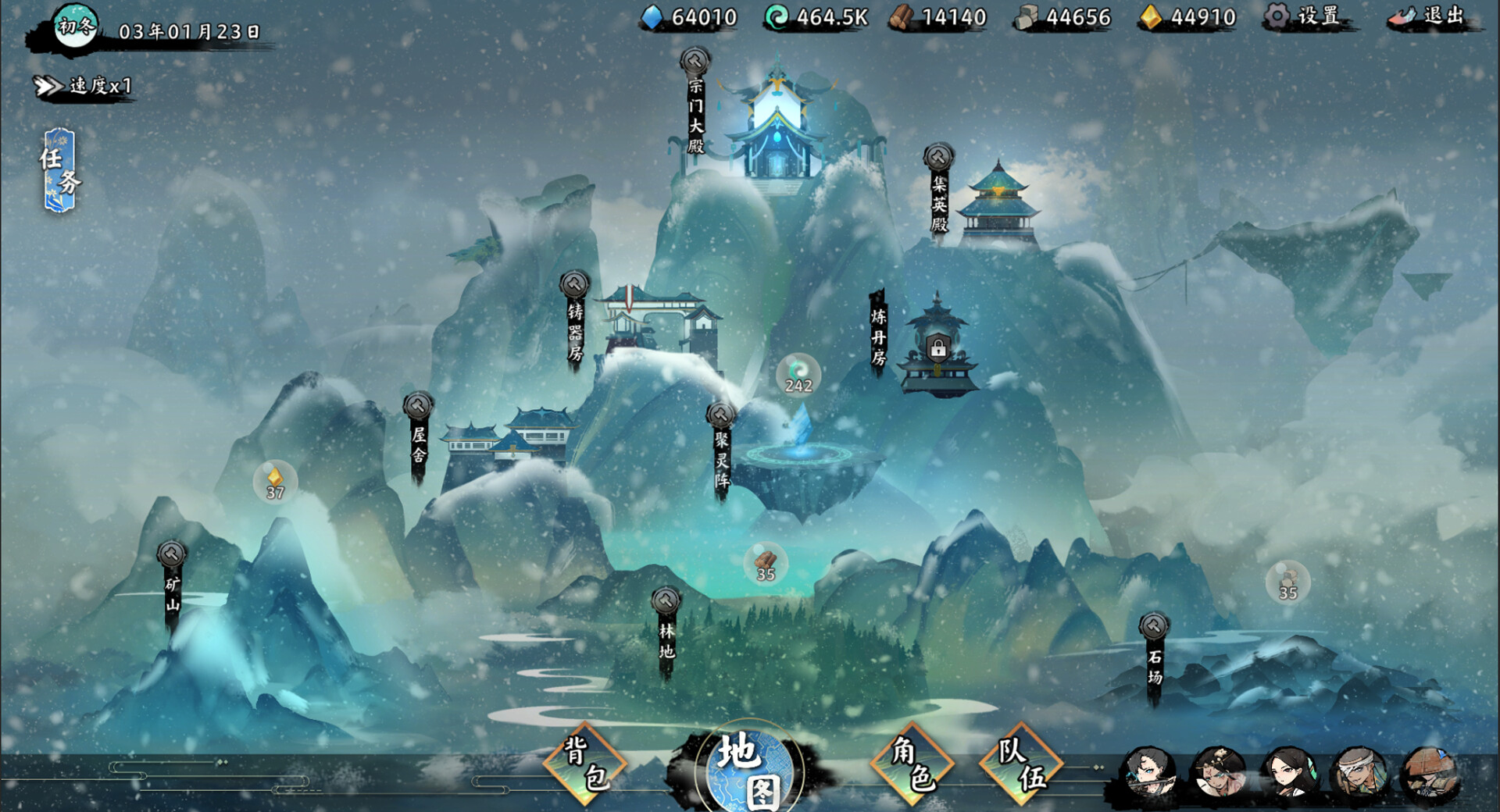 无休仙途(免费版)PC游戏免安装下载Build图1